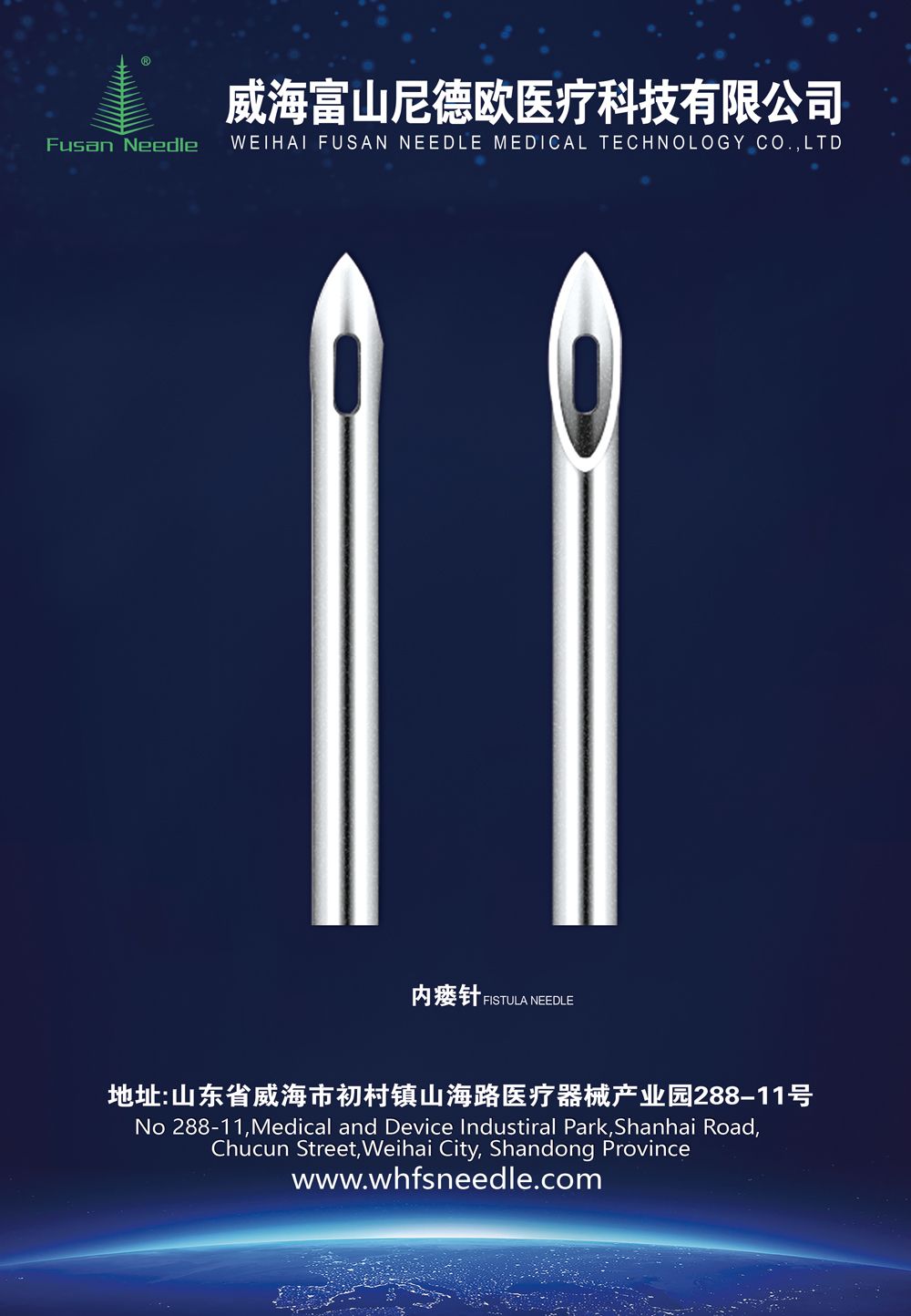 Innovative Medical Devices Continuously Meet Clinical Needs