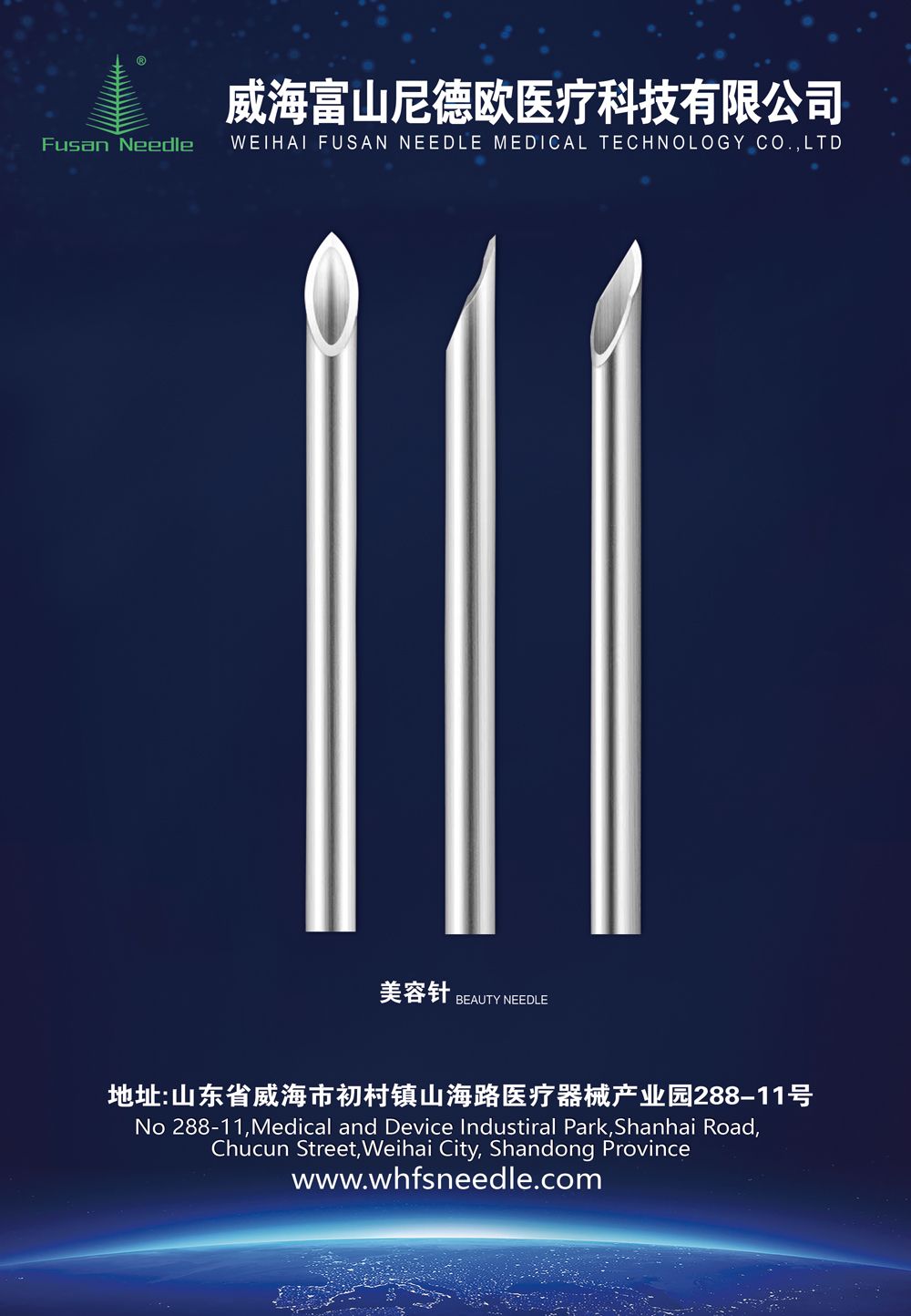 Issues and Suggestions for China's Medical Device Registration Management System