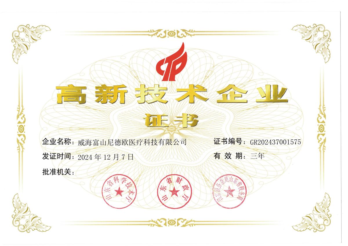 Enterprise Honor 1