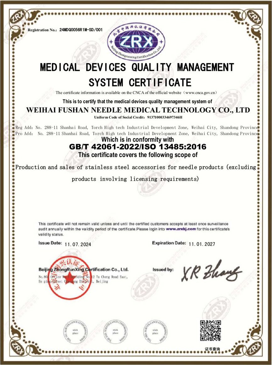 MDQ Certificate (English)