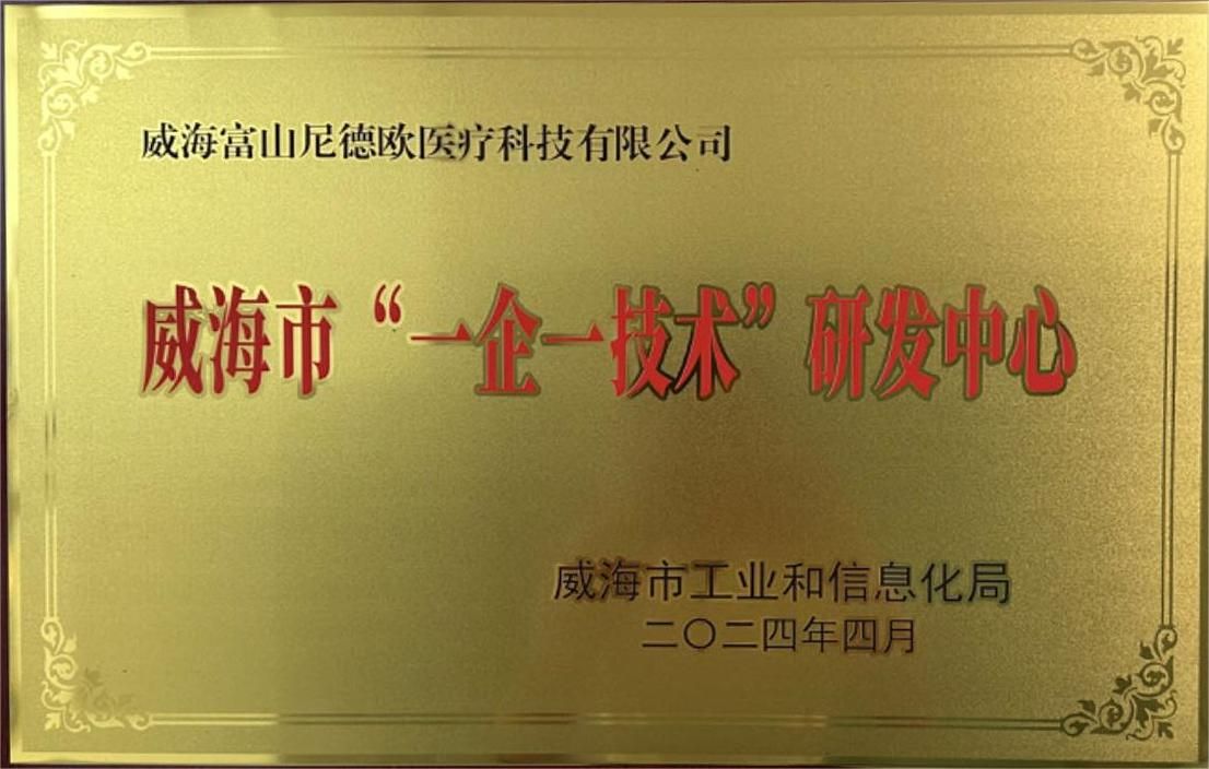 Enterprise Honor 4