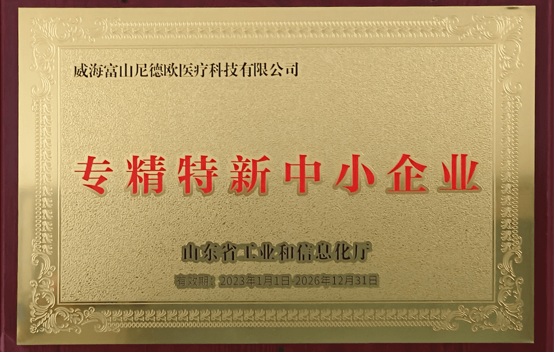 Enterprise Honor 5