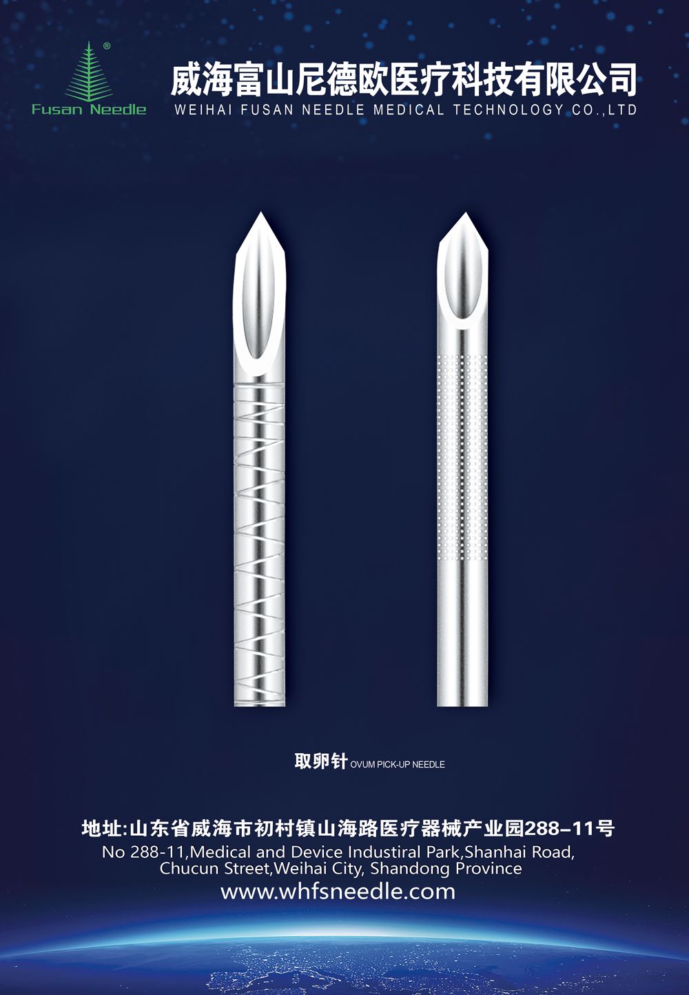 Follicle Puncture Needle