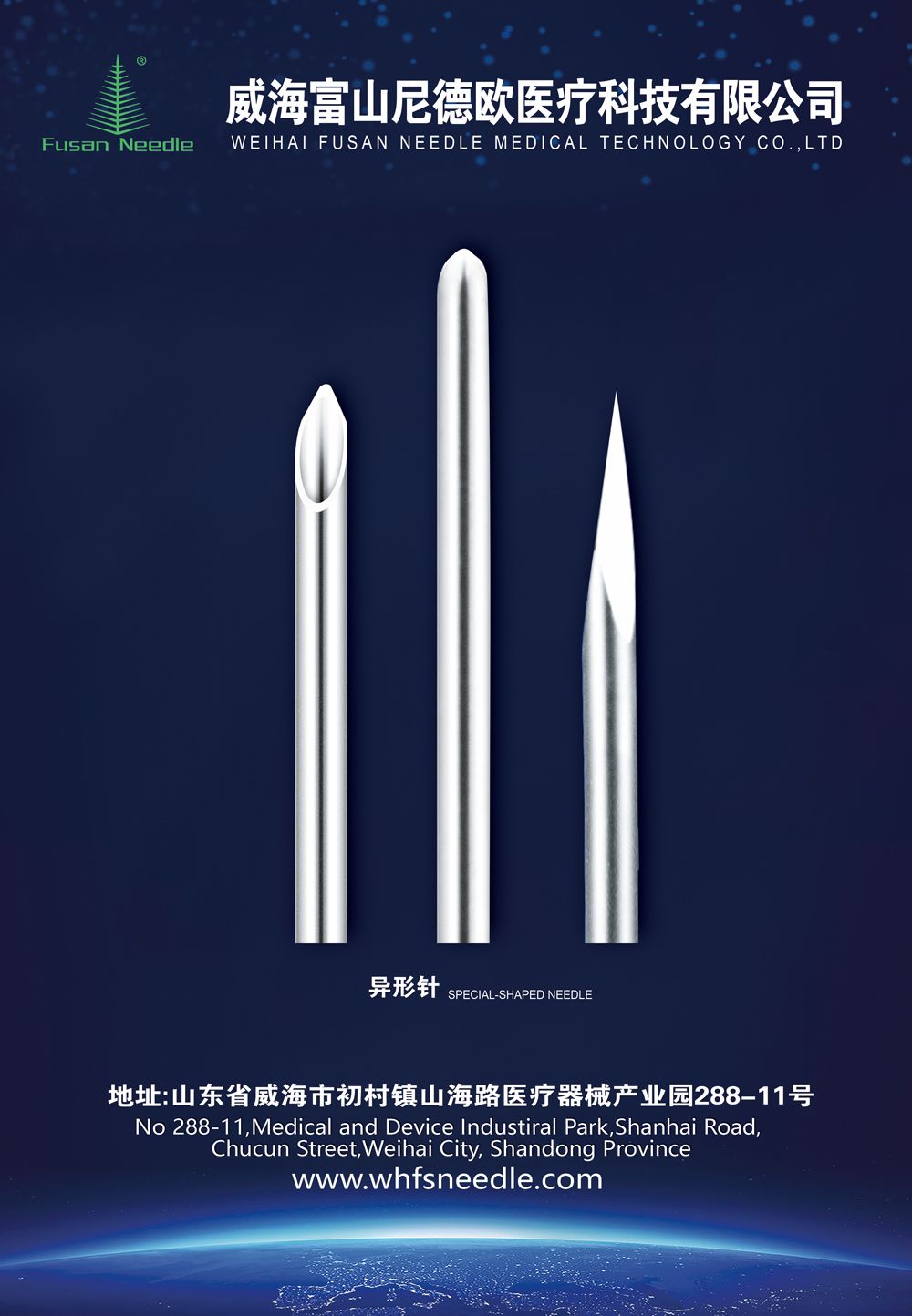 Irregular Needle Knife