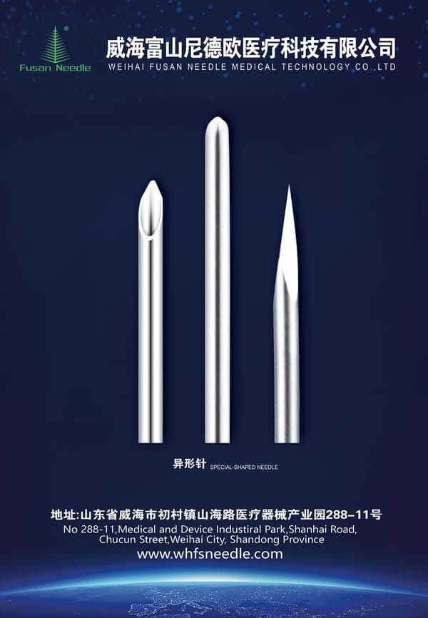 Irregular Needle Knife