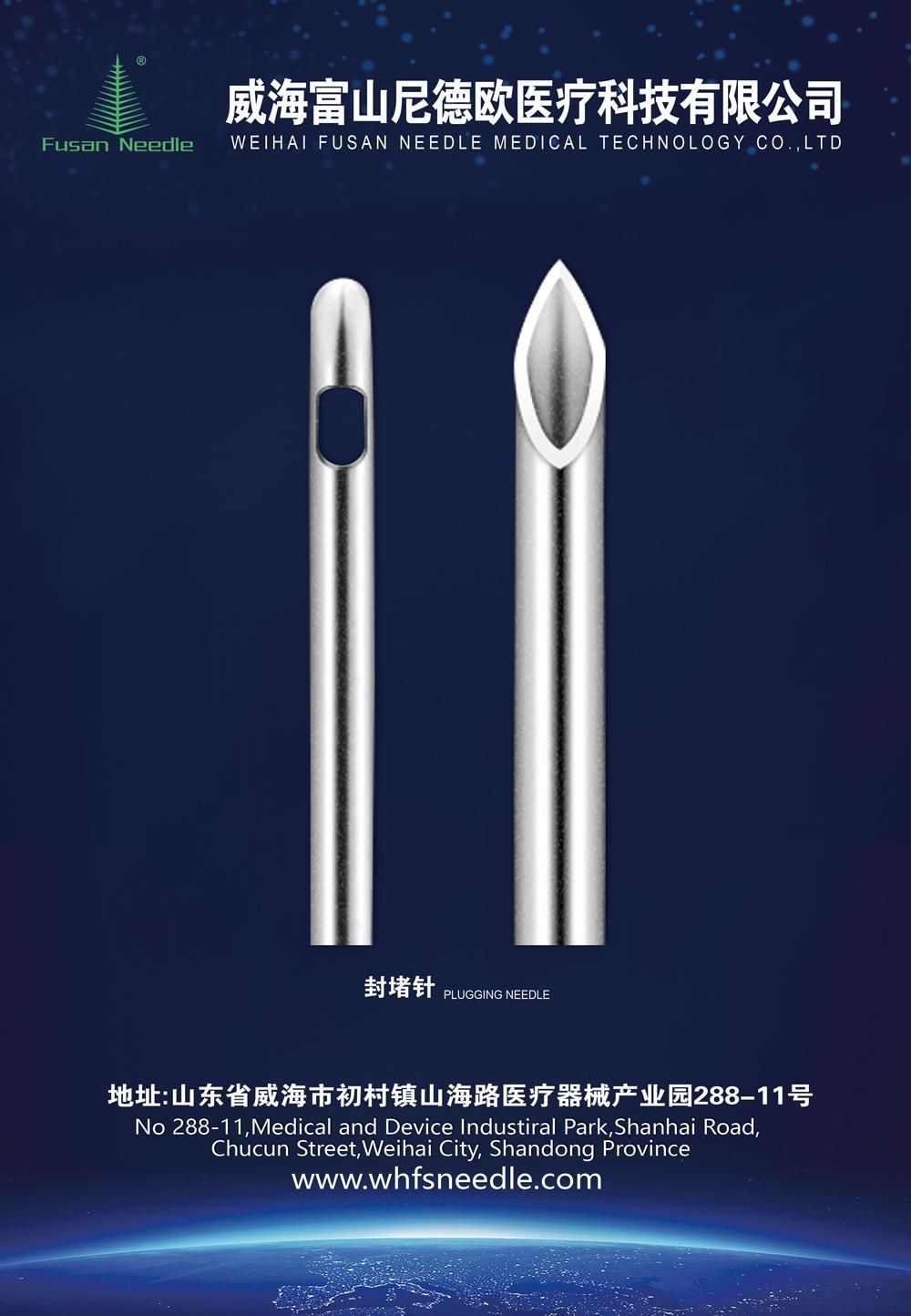 Plugging Needle